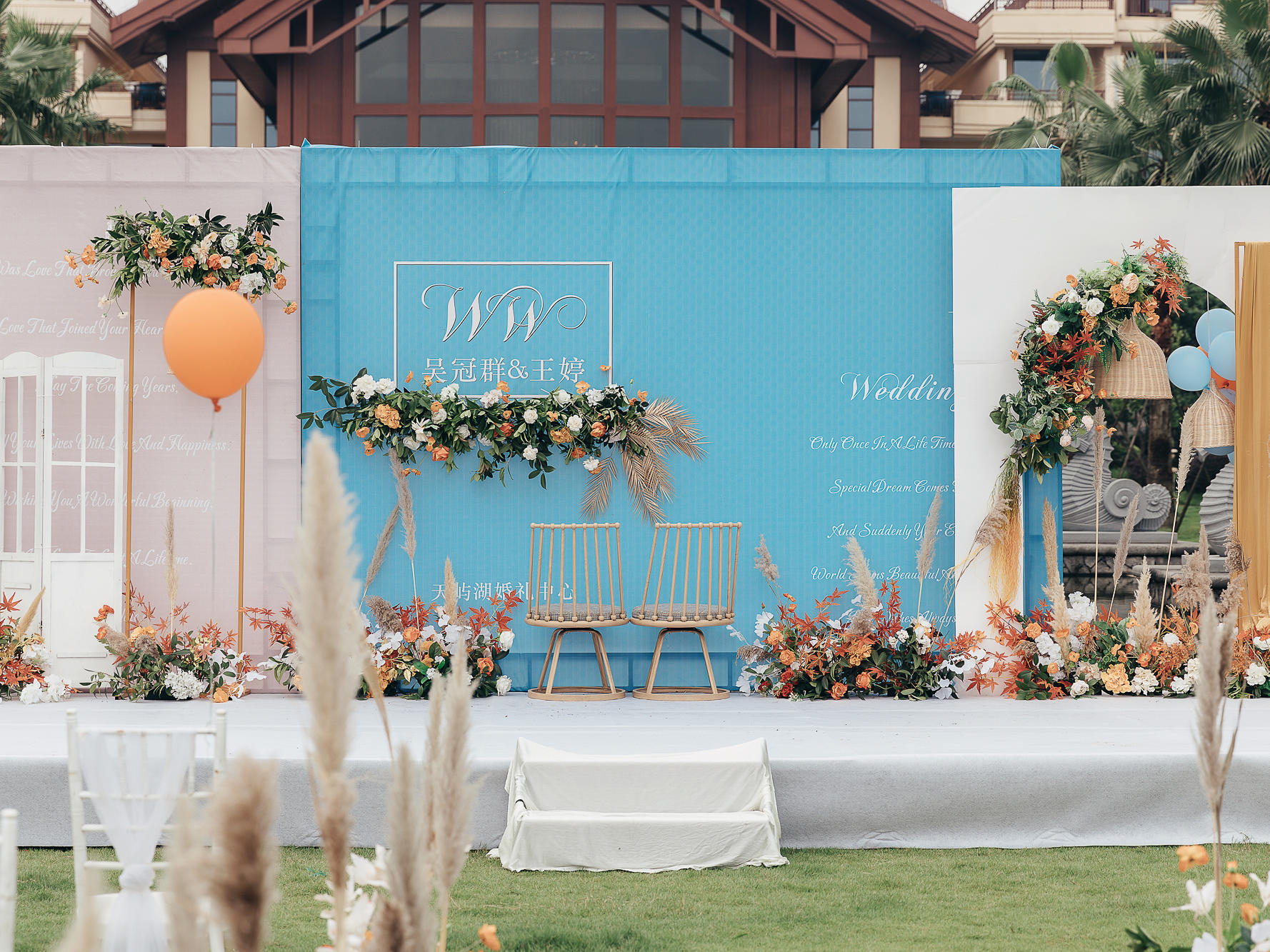 湖北辉之煌礼仪服务有限公司户外婚礼