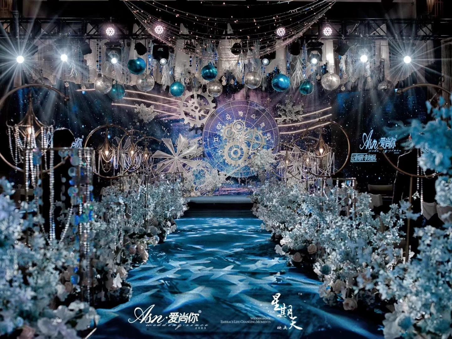 【爱尚你婚庆】蓝色系婚礼——梦幻蓝色星空