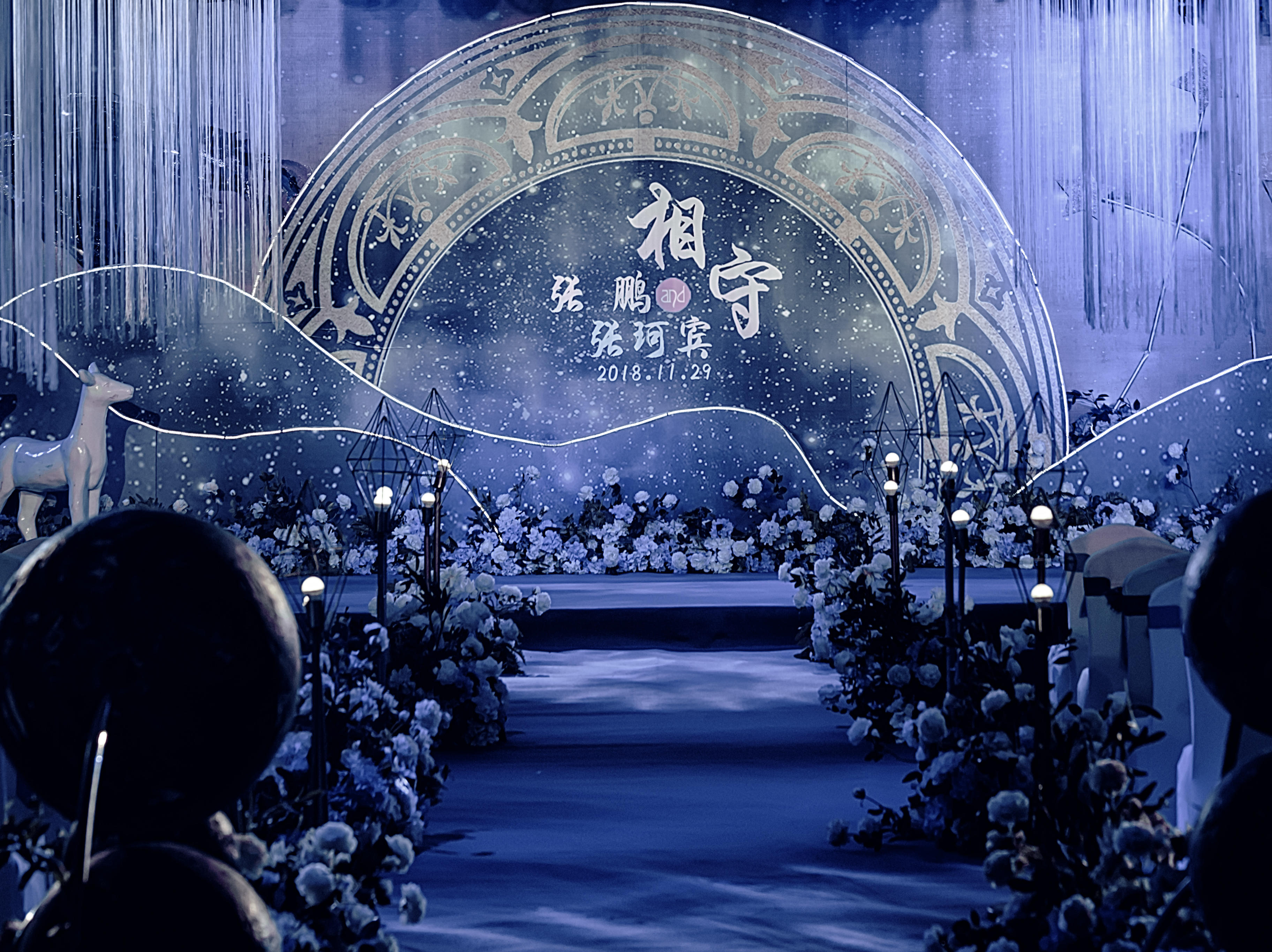 【佰顺庆】浪漫唯美大气梦幻星空中州国际大酒店