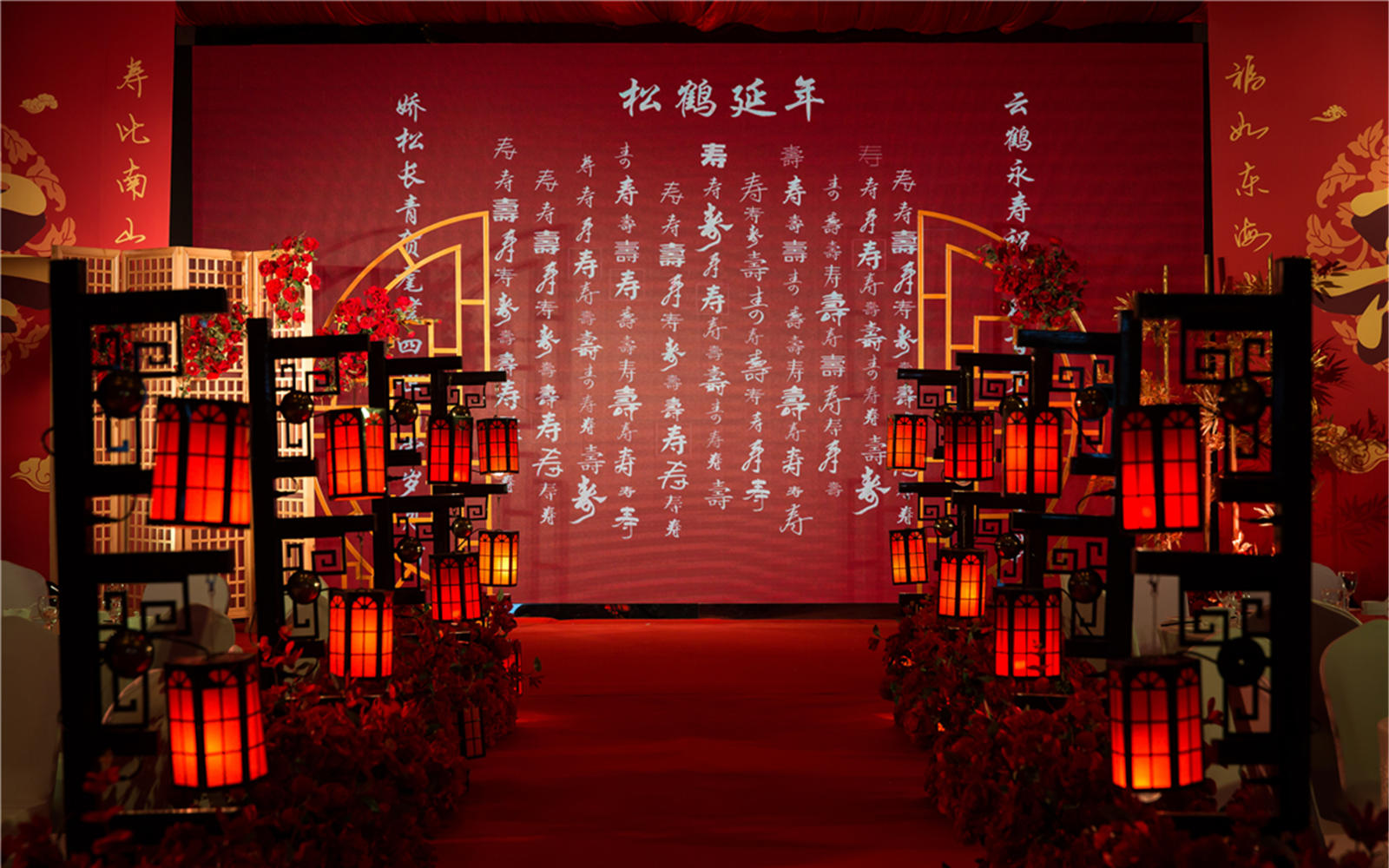 【BOYA铂雅婚礼】寿宴