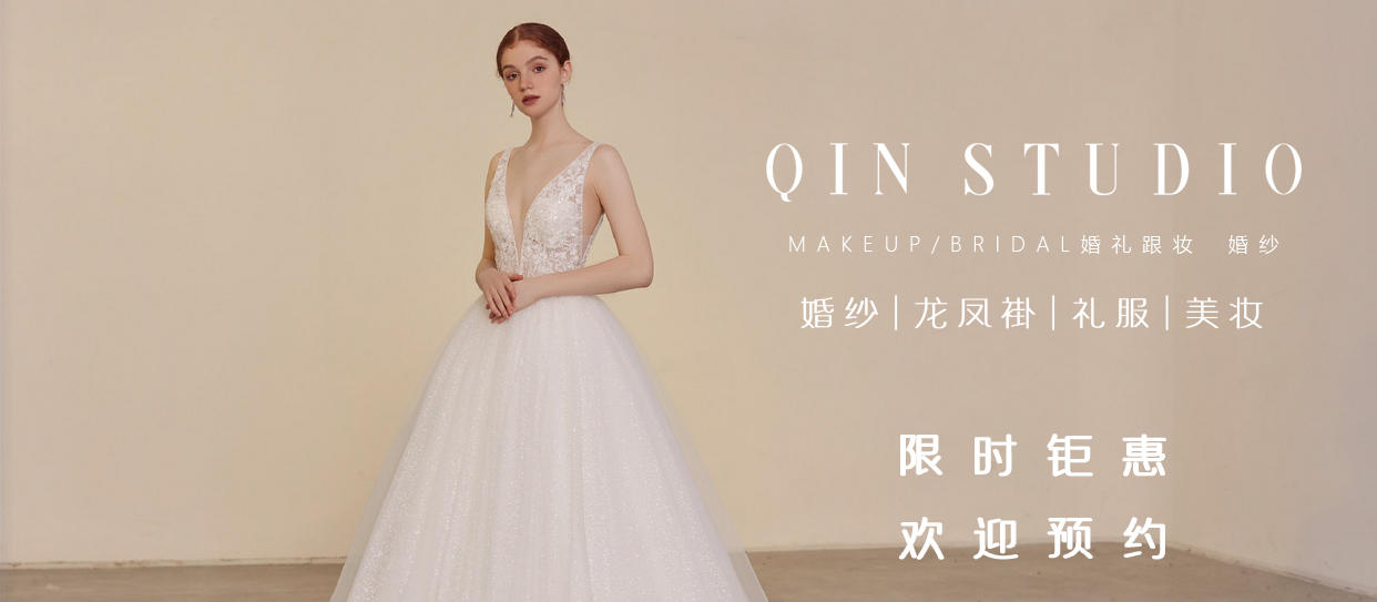 QIN BRIDE 沁新娘造型