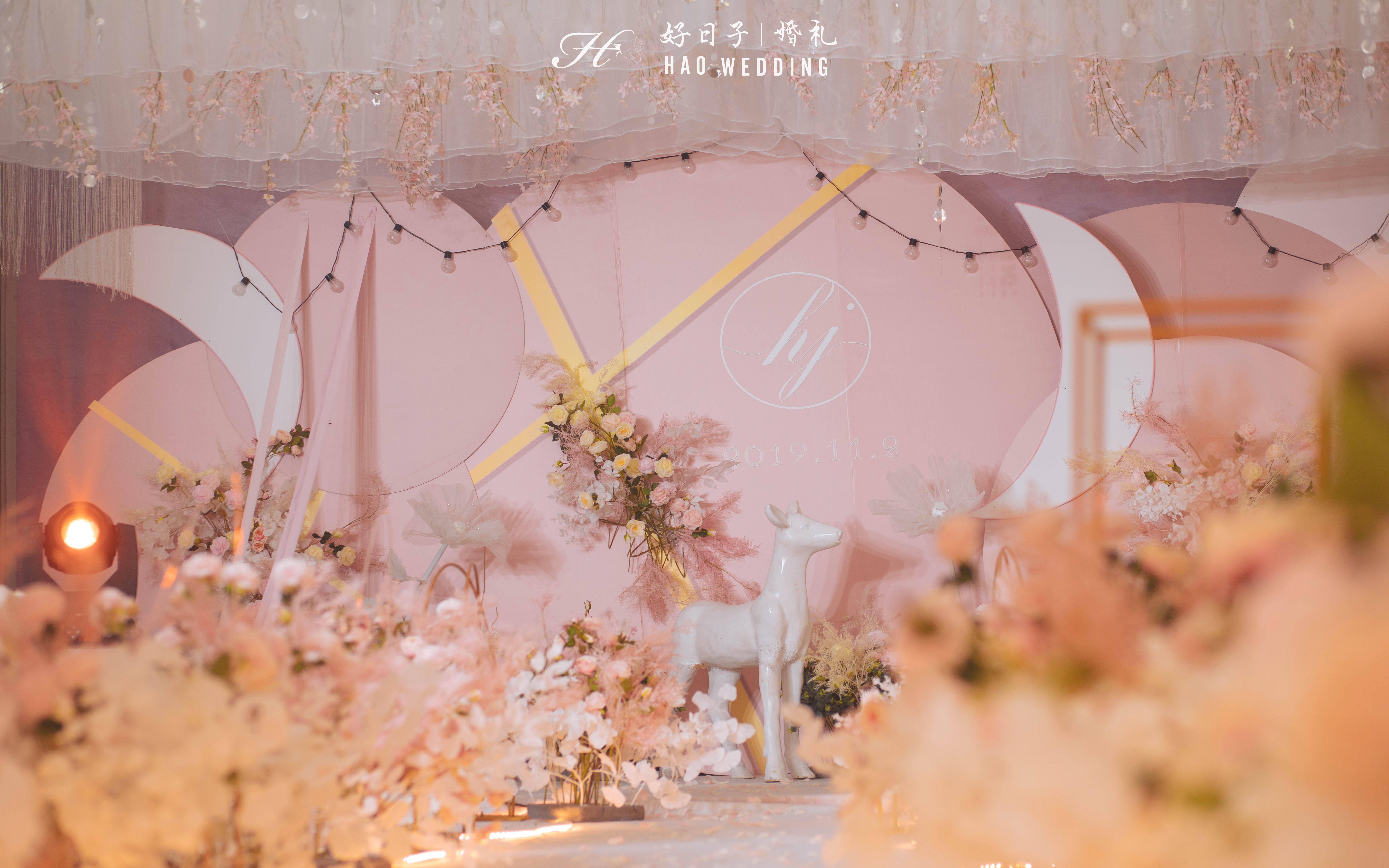 粉色梦幻浪漫——好日子婚礼