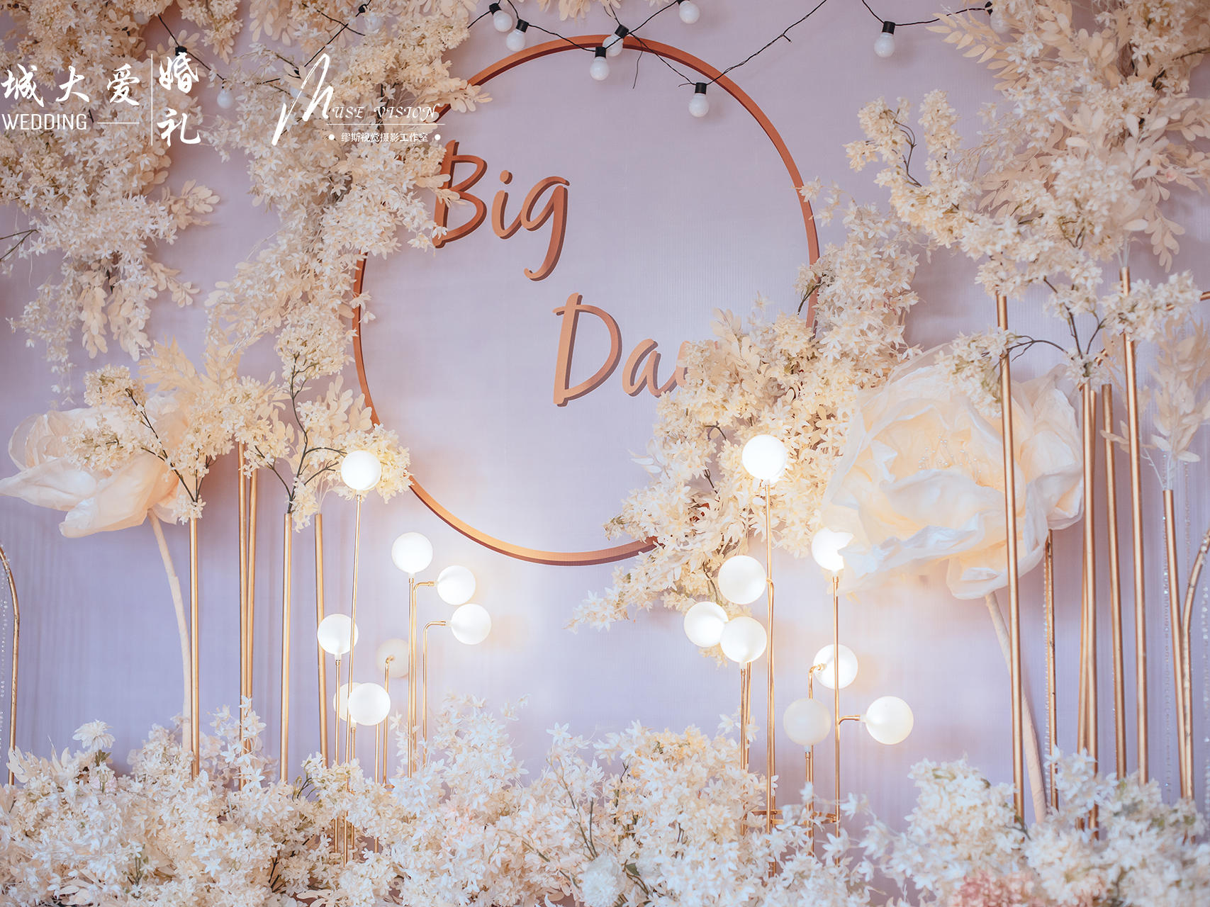 超值特价11888—四大/布置/鲜花一站式