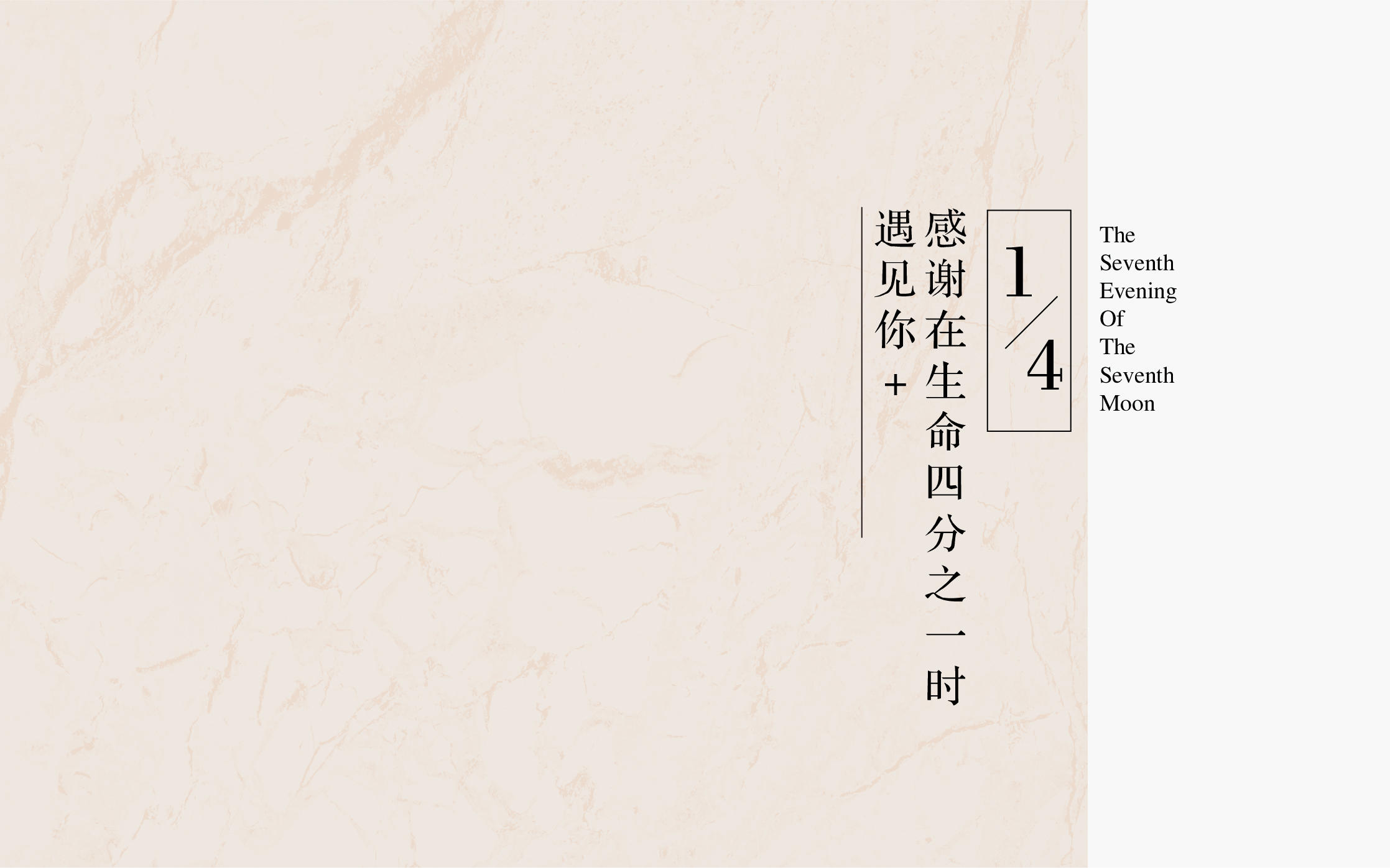 这是个让人上头的七夕节福利 ！