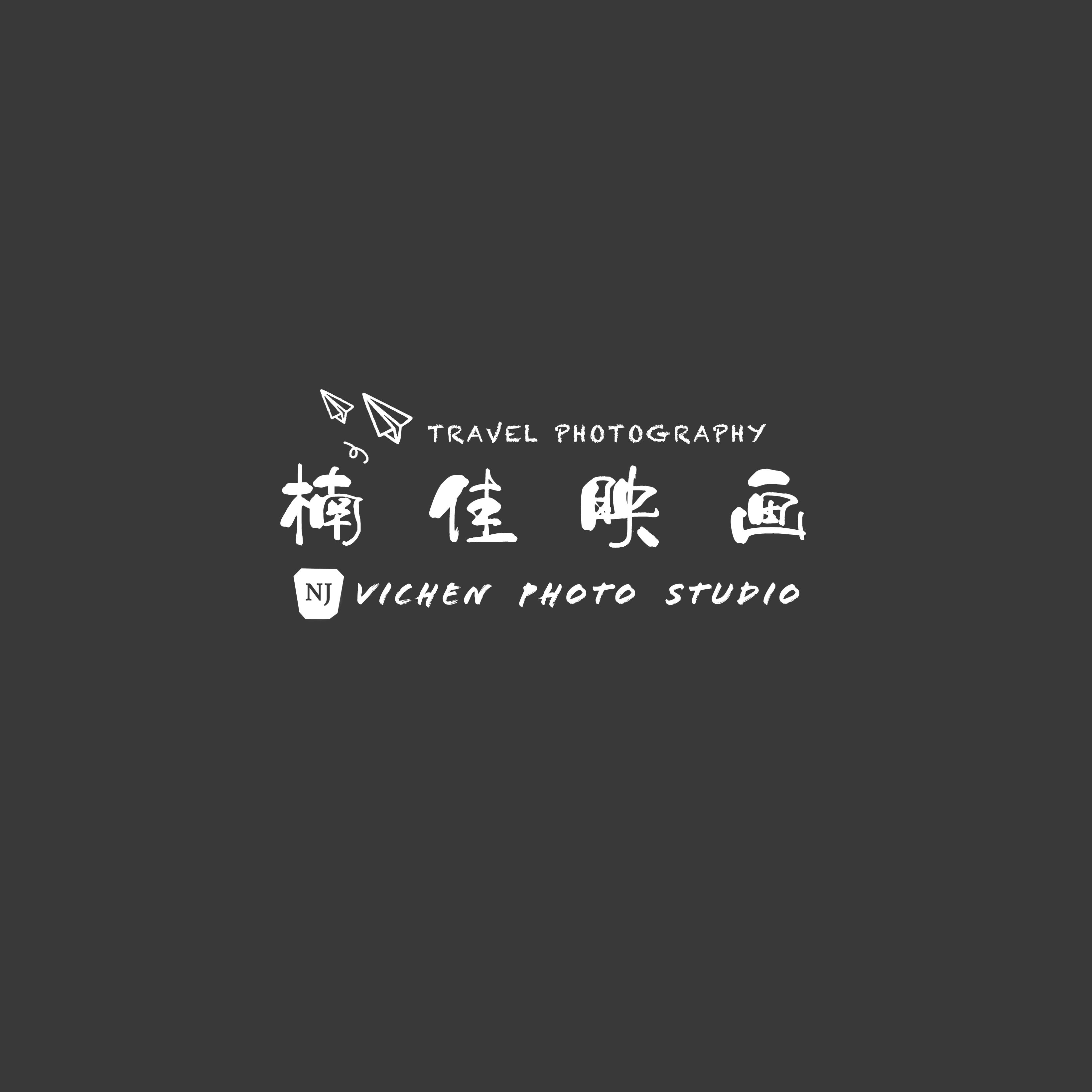 楠佳映畫攝影工作室