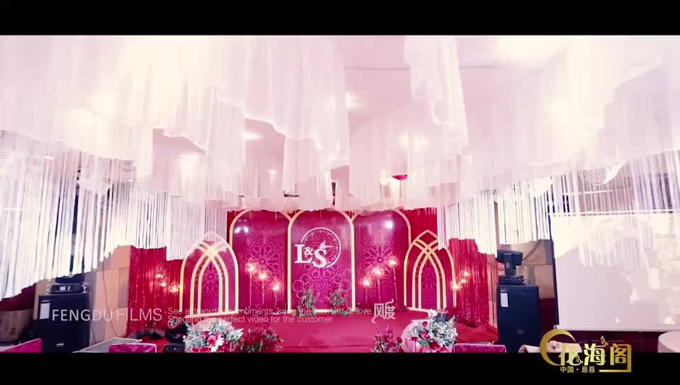 息县婚庆 花海阁婚礼19年最经典配色红金主题