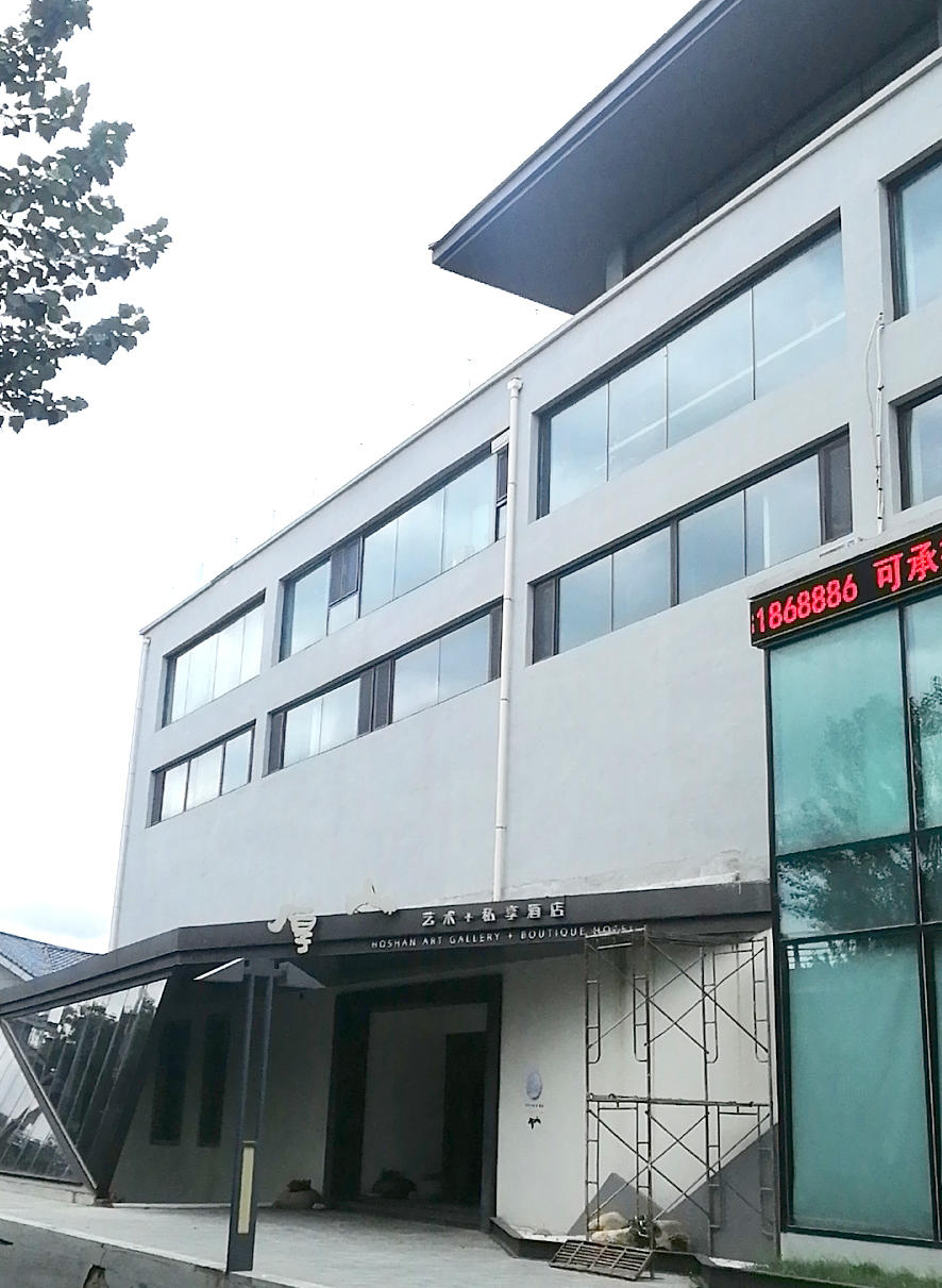 长春厚山酒店