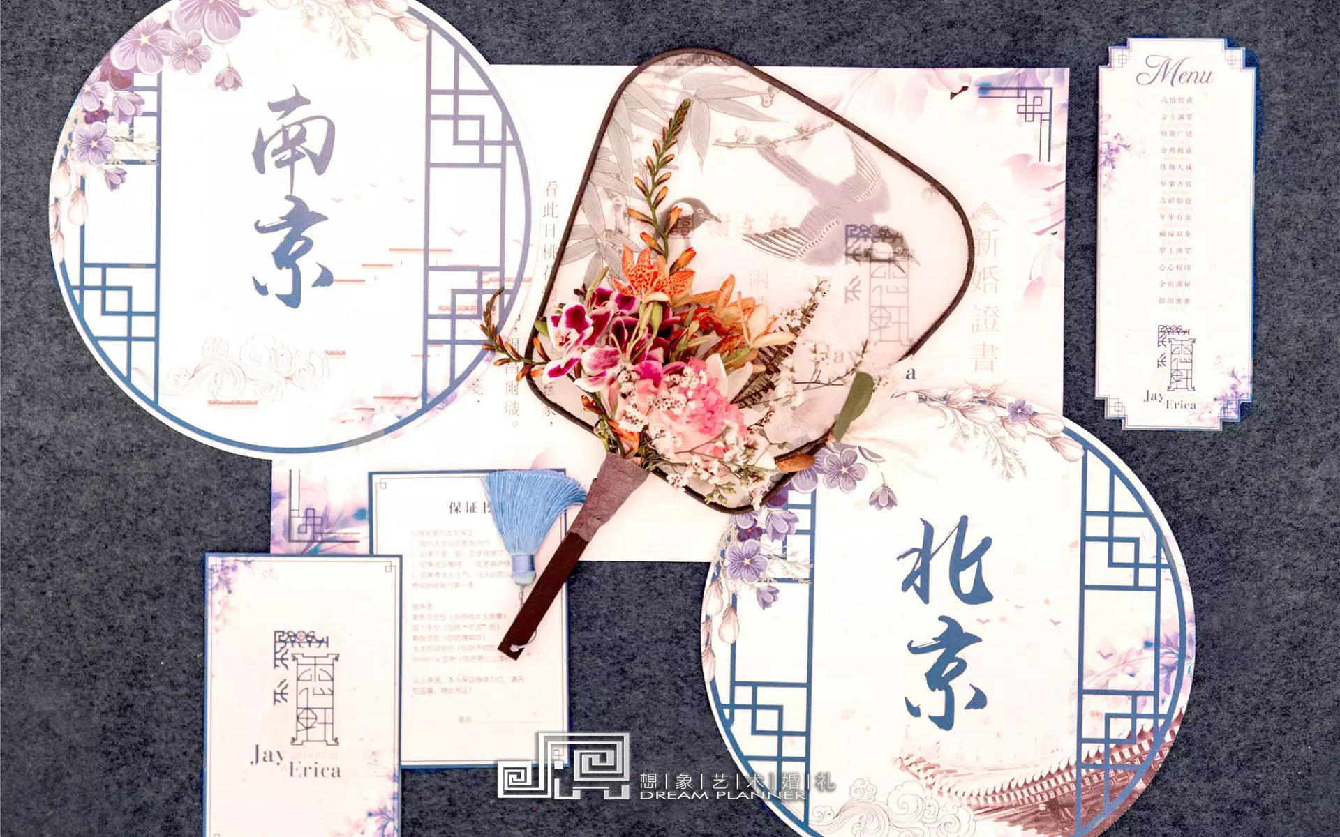 秦淮调【新中式】——金陵旧影