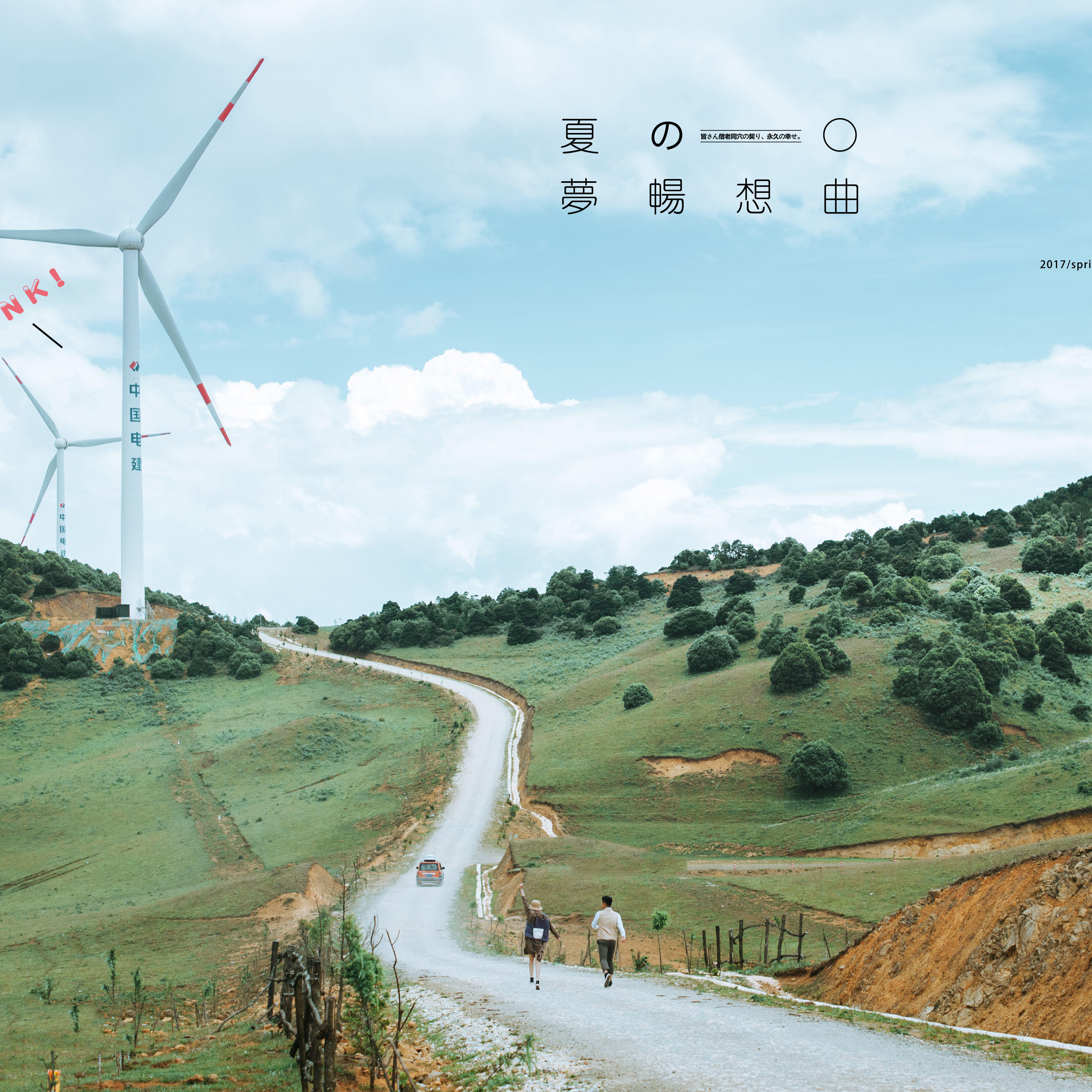 測(cè)試五指山邊邊的旅拍很好的不行的就拉到2