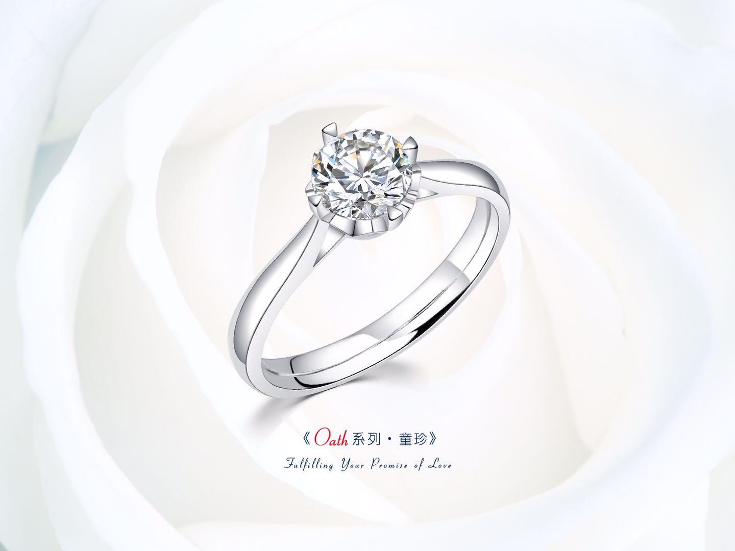 烟台 万达广场 钻戒 婚戒 项链 耳饰 定制