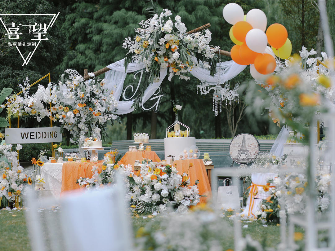 白色橙色清新草坪婚礼限时特惠套系