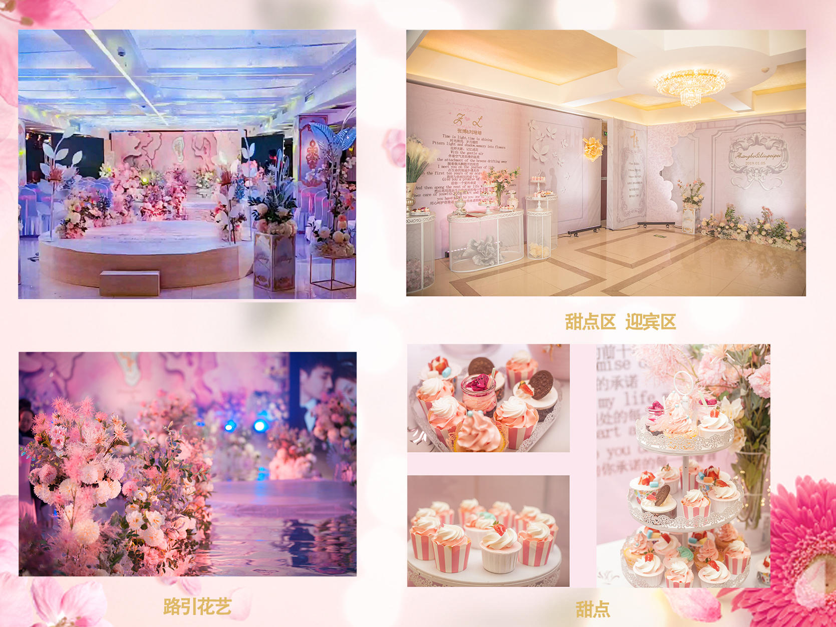 拾年相约，相约今生，今生有你，珍爱一生。