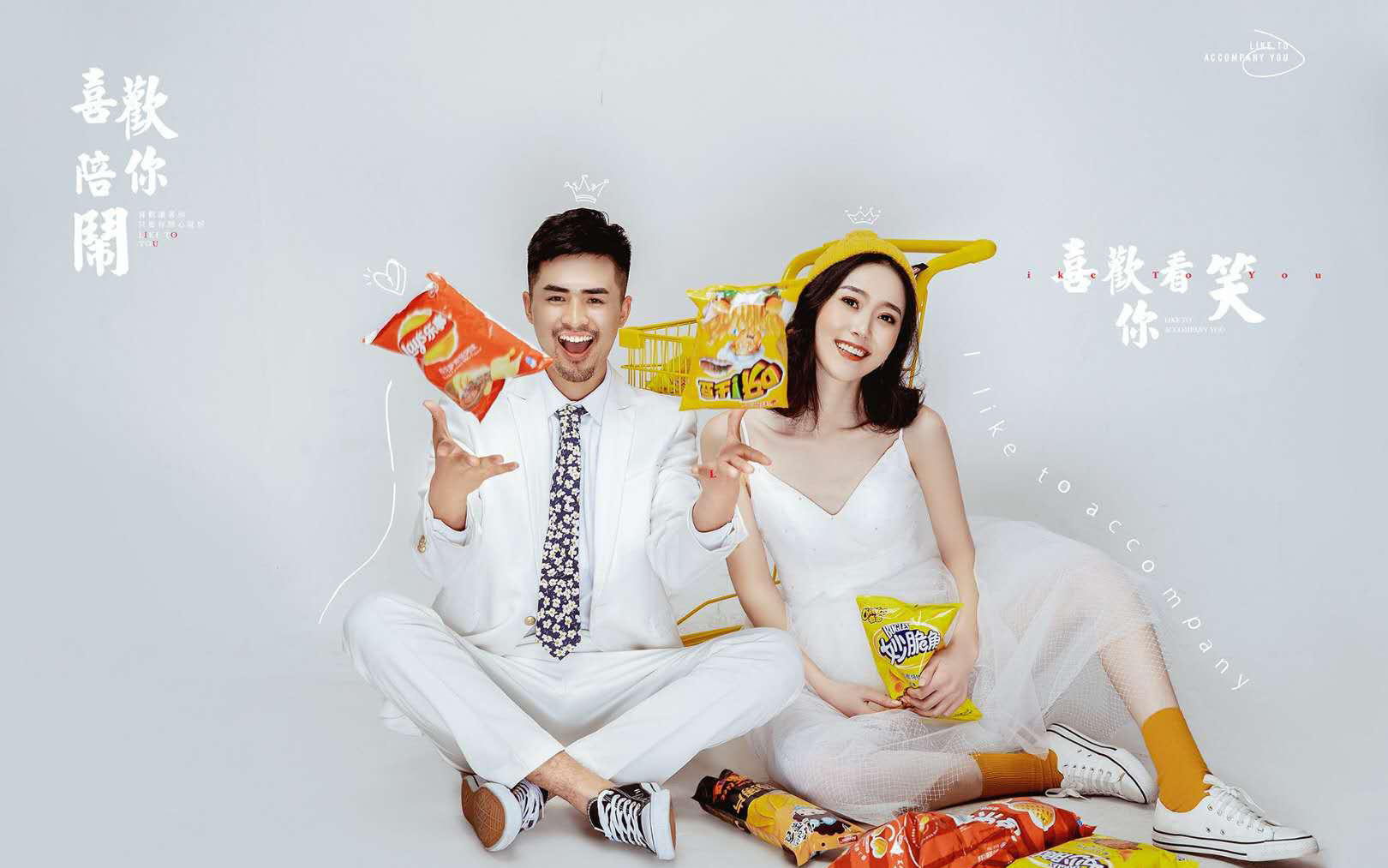 【浪漫之旅】銷量爆款，全面升級(jí),性價(jià)比爆款