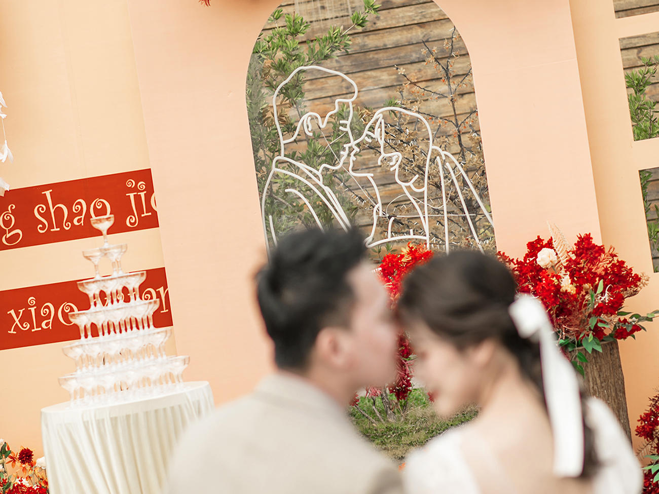 潮囍婚典 户外 | 秋冬系婚礼