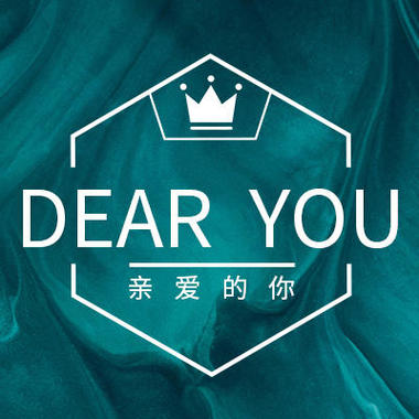 DEAR YOU婚纱礼服馆