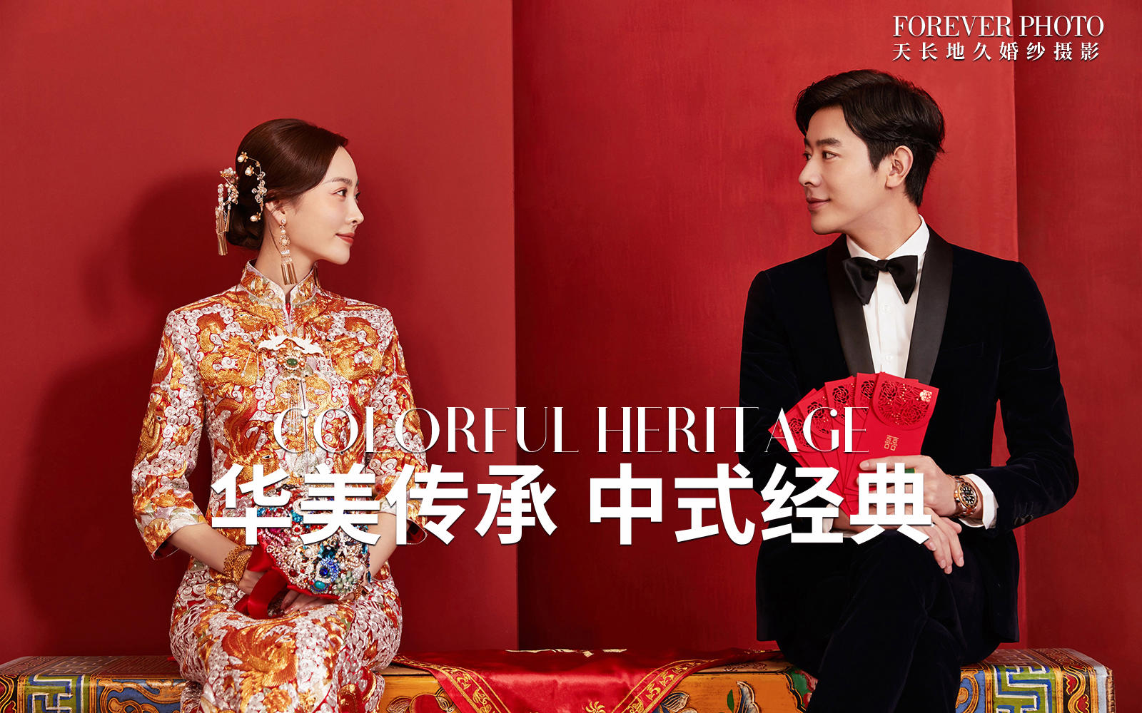 私人定制大师团队定制化拍摄中式婚纱照中国风婚纱照