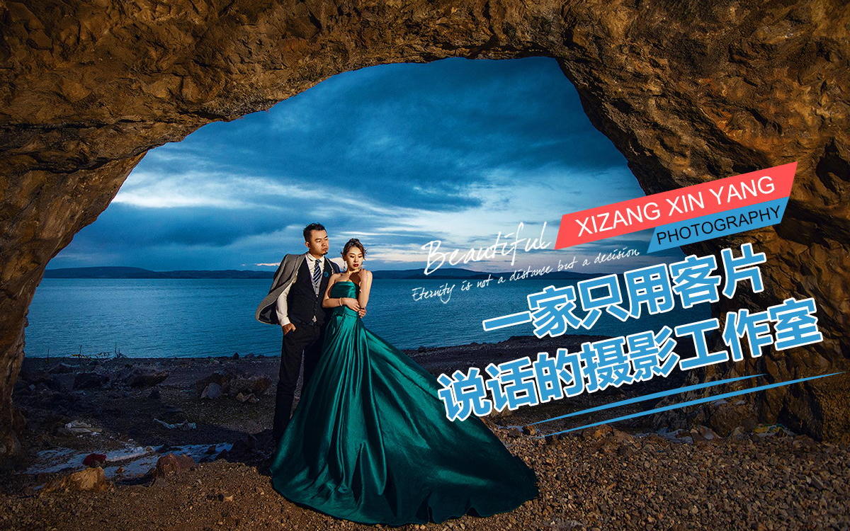 西藏旅拍 信仰摄影【9月客照第一季】