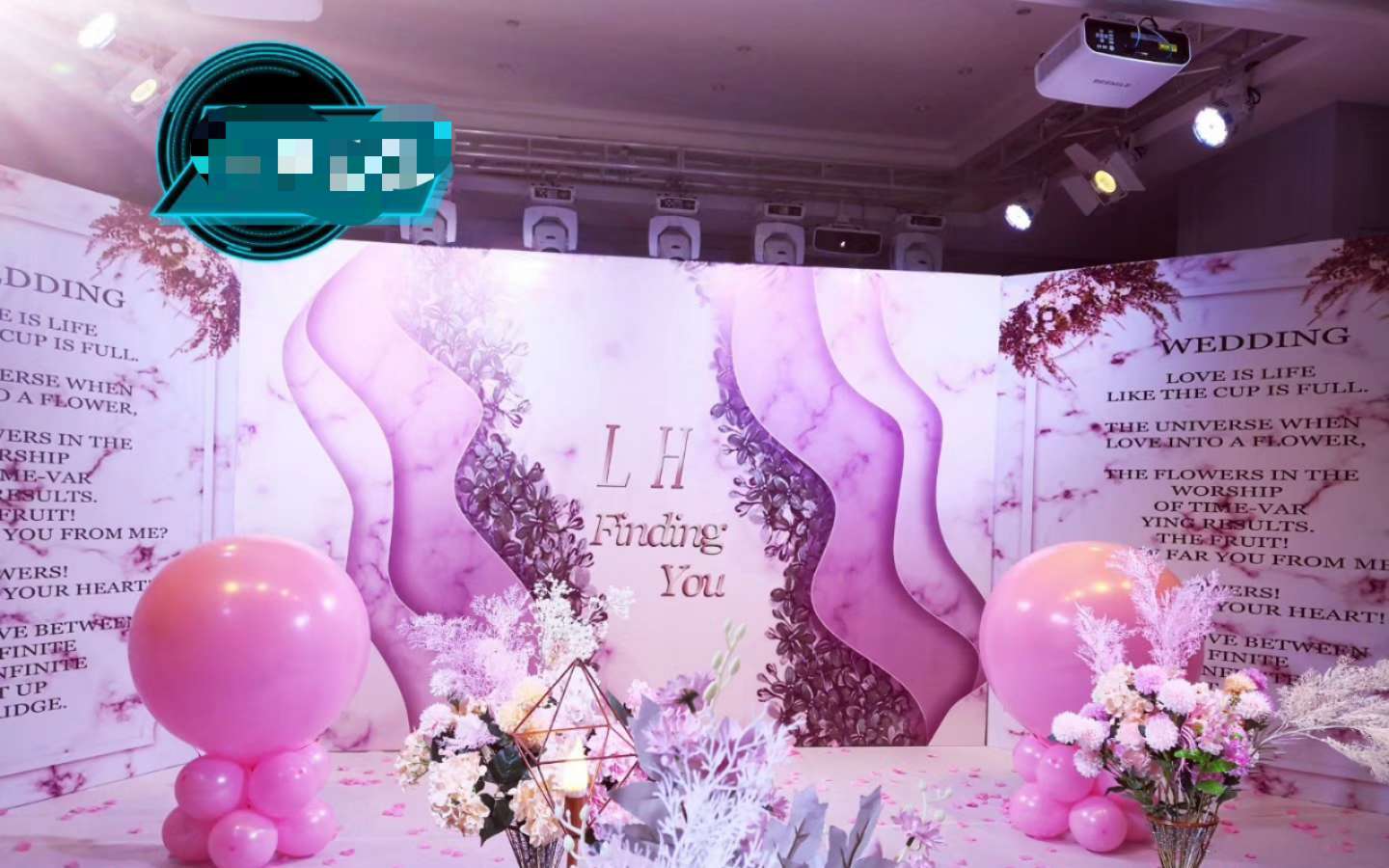 沐夏之光婚礼-悦华宴婚礼-粉色记忆