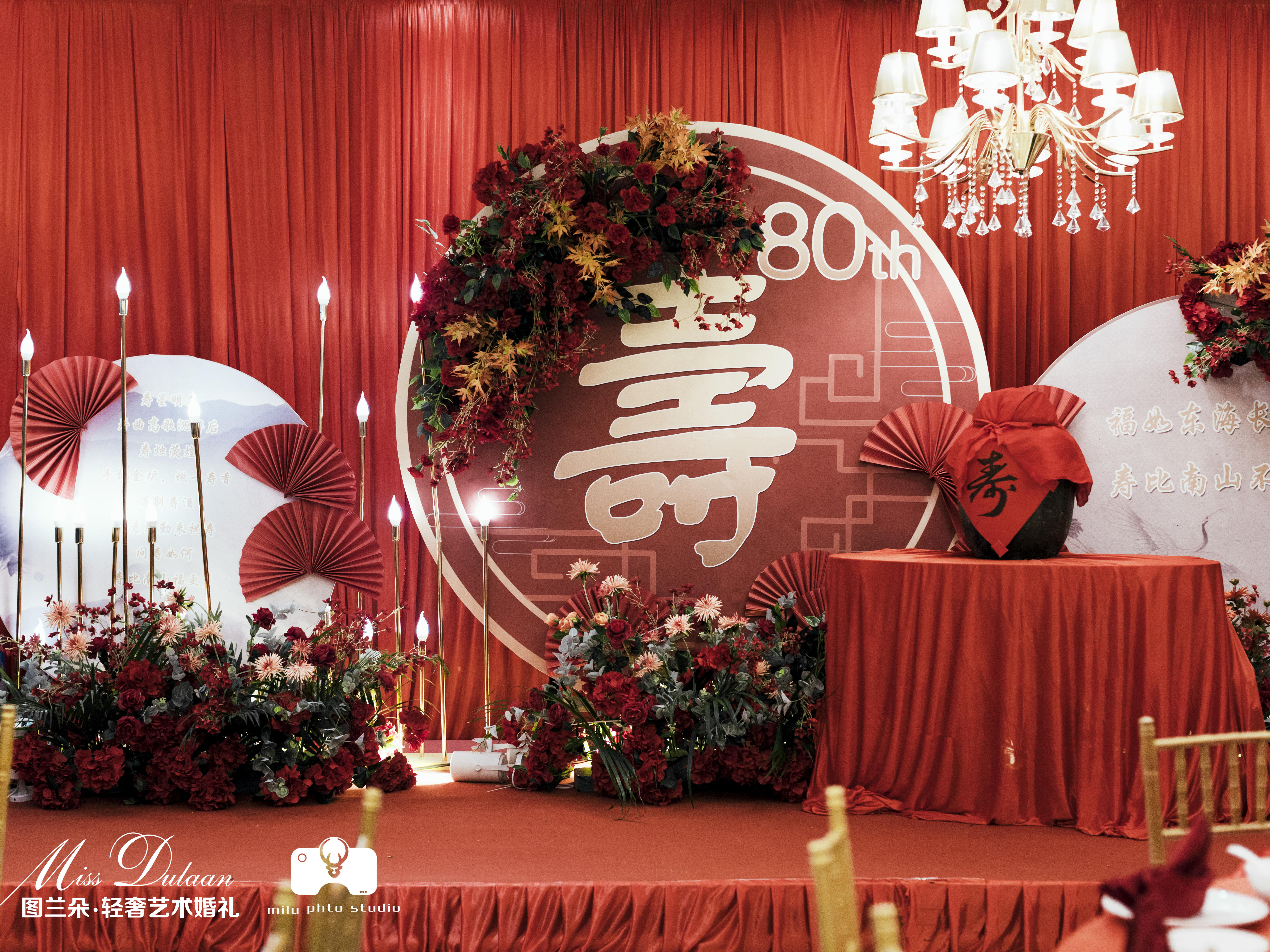 寿宴80大寿宴百日宴中国风复古简约清新生日宴聚会