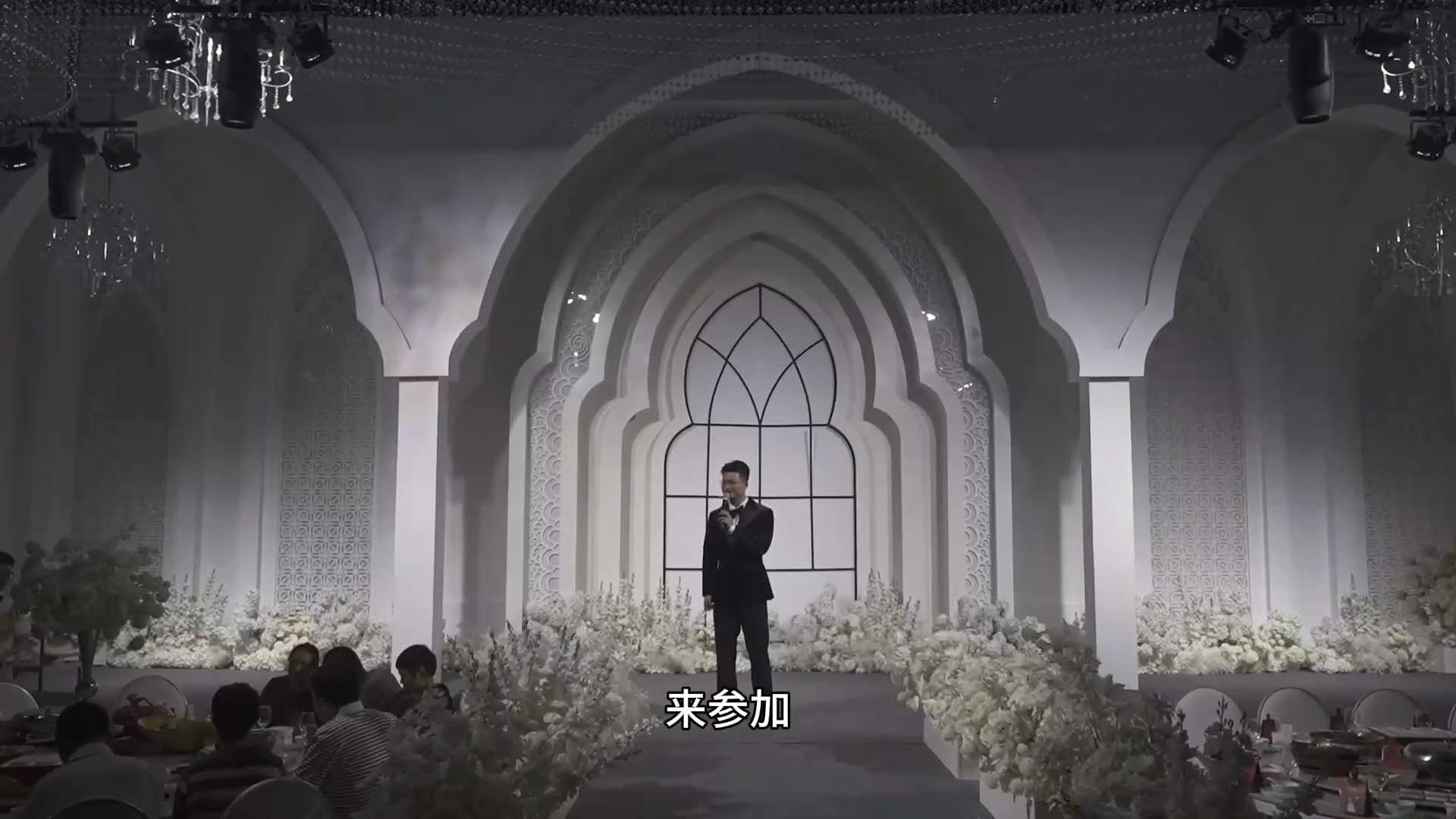 简约轻松大气开场白