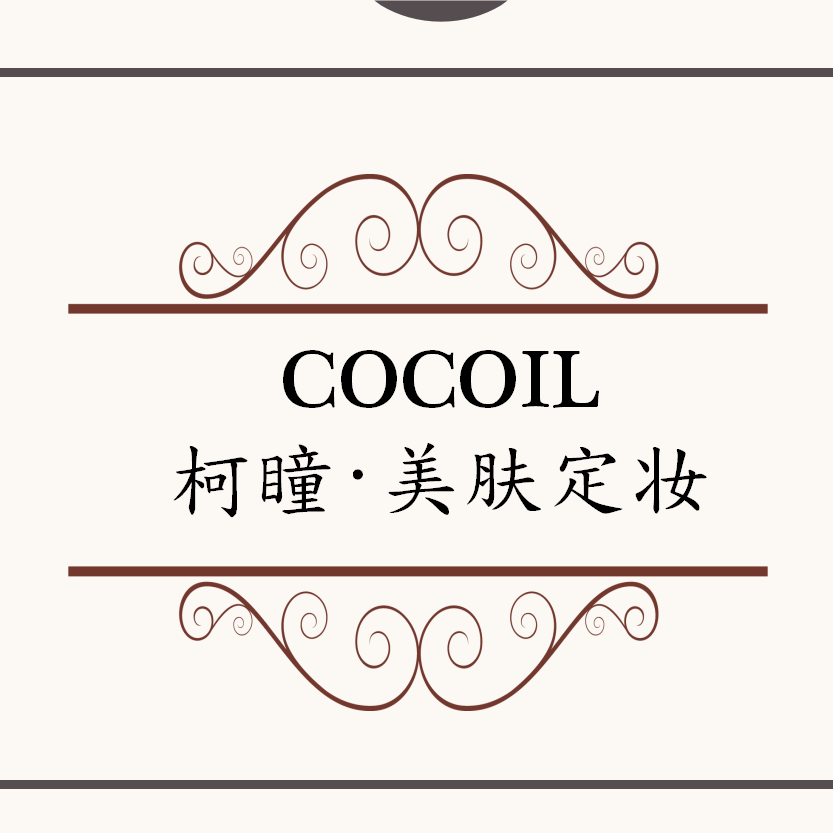 瞳语熹柯瞳美妆