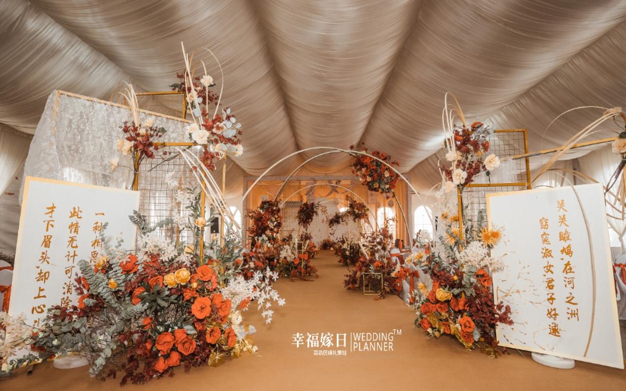张吴联姻  | 香槟色新中式大棚婚礼·幸福嫁日