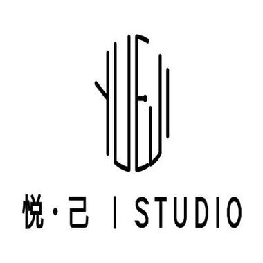 悦己Studio