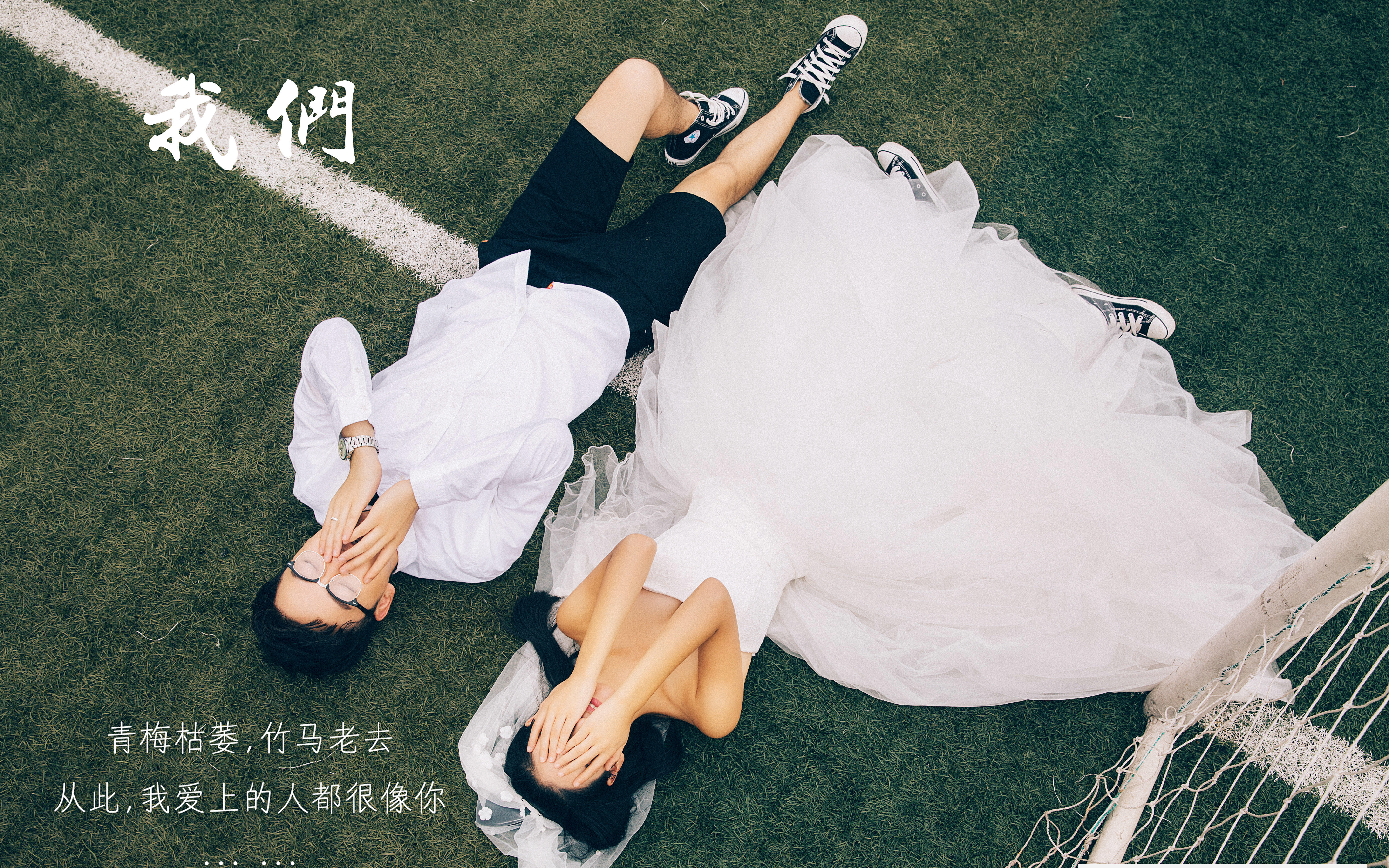 [遠卓視覺】輕奢簡約超爆基礎(chǔ)套餐 5服5造