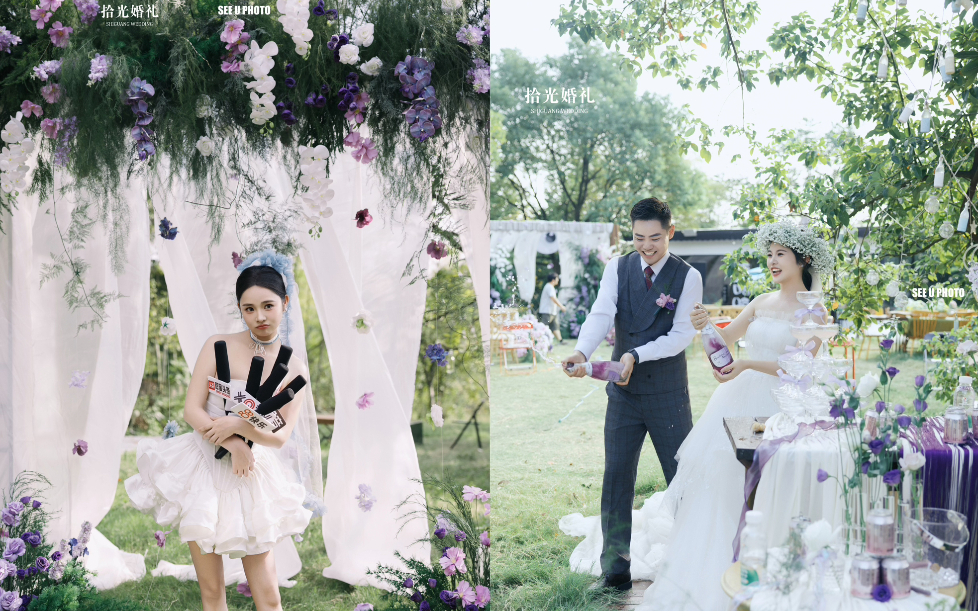 💜 森氧紫梦 · 衢州草坪婚礼记录