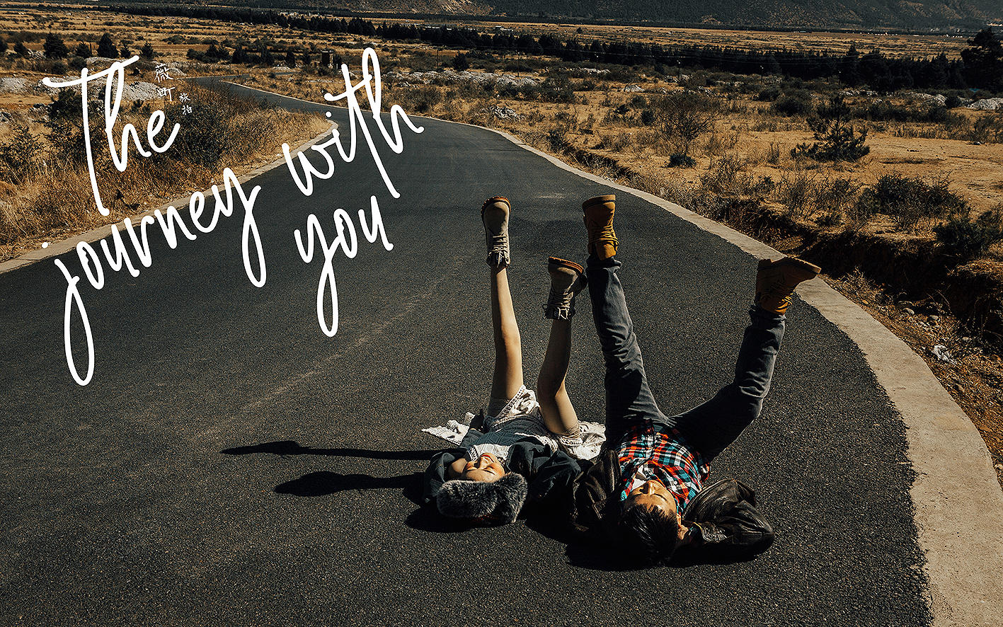 丽江高端摄影景点【蓝月谷】机票补贴