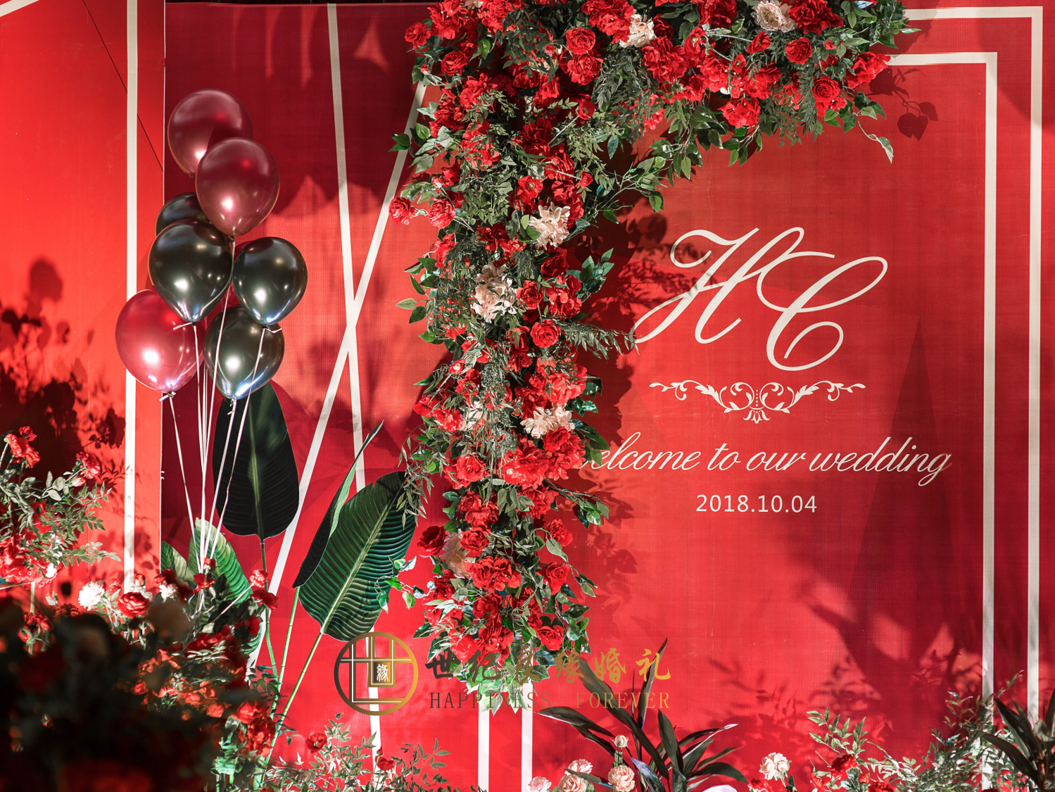 （世纪良缘婚礼）红金简约大气婚礼