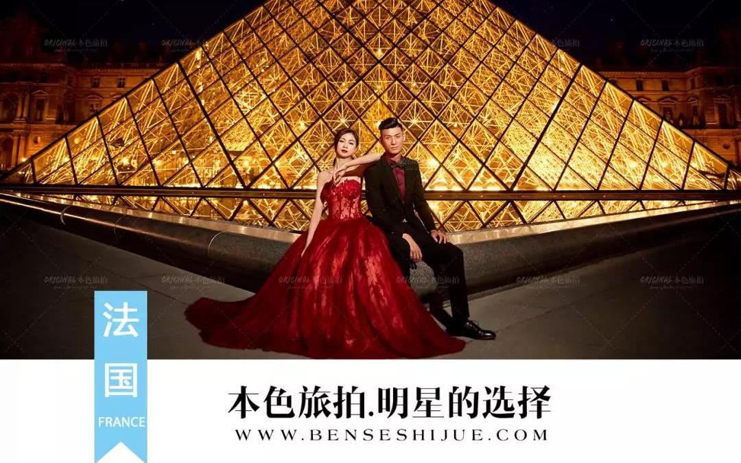 【一价全包】+ 马尔代夫6星香格里拉高端海外旅拍