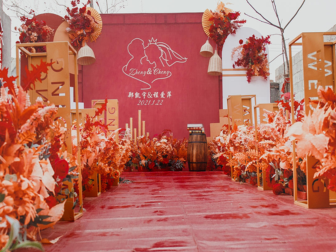 【滕州久久婚庆】2021款老家小预算红色系婚礼