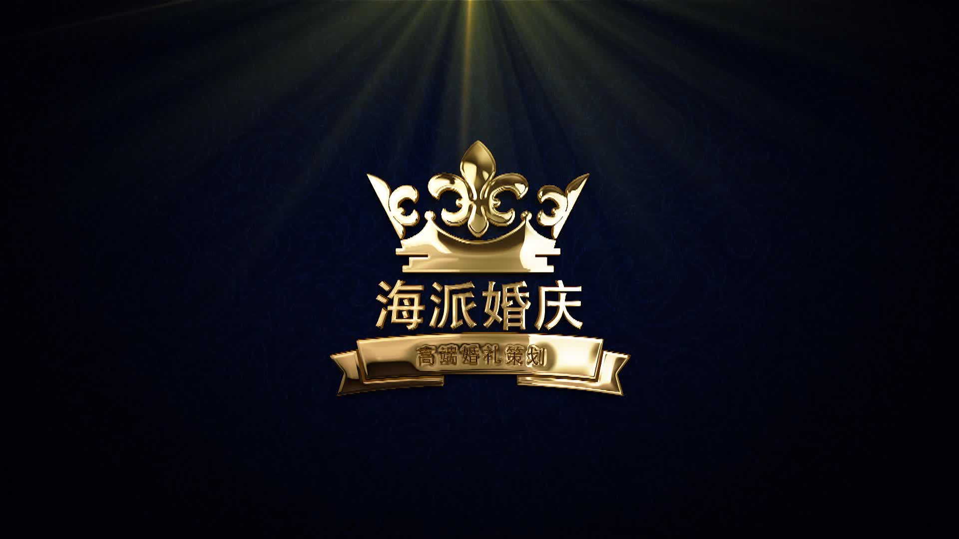 完美婚庆-海派婚礼策划工作室-鸿福二楼