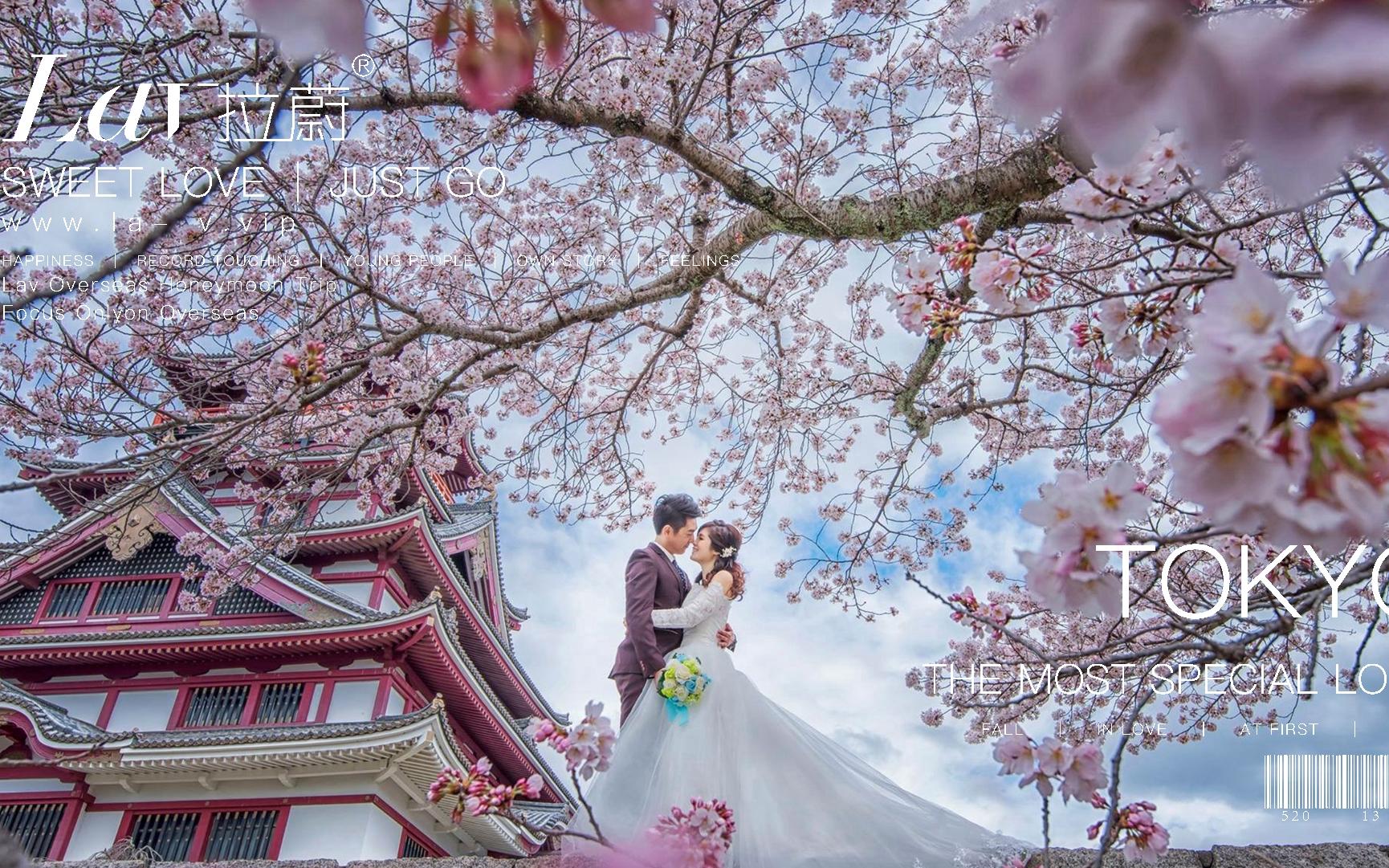 国外旅拍婚纱照法国泰国澳大利亚法国德国韩国意大利