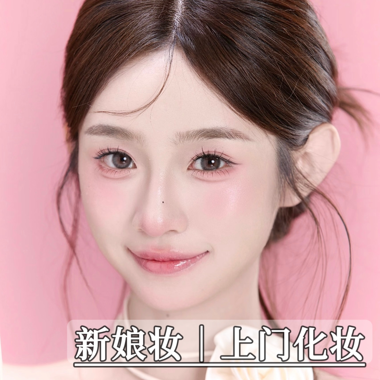 长沙专业婚礼跟妆