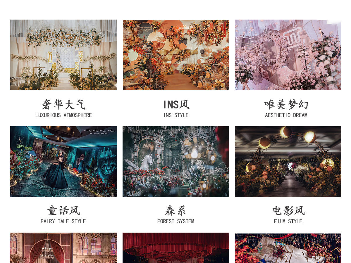 蓝色主题【店长主推】送婚纱┇私人定制┇唯美