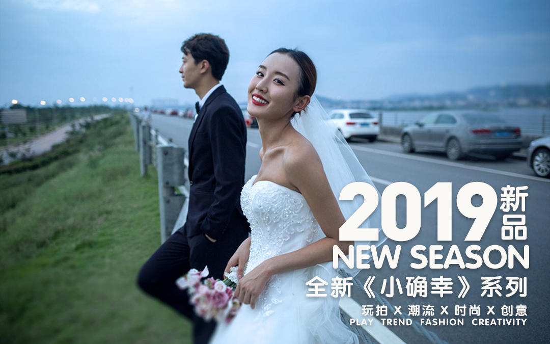 青岛网红潮拍+3天2晚包住+边拍边玩