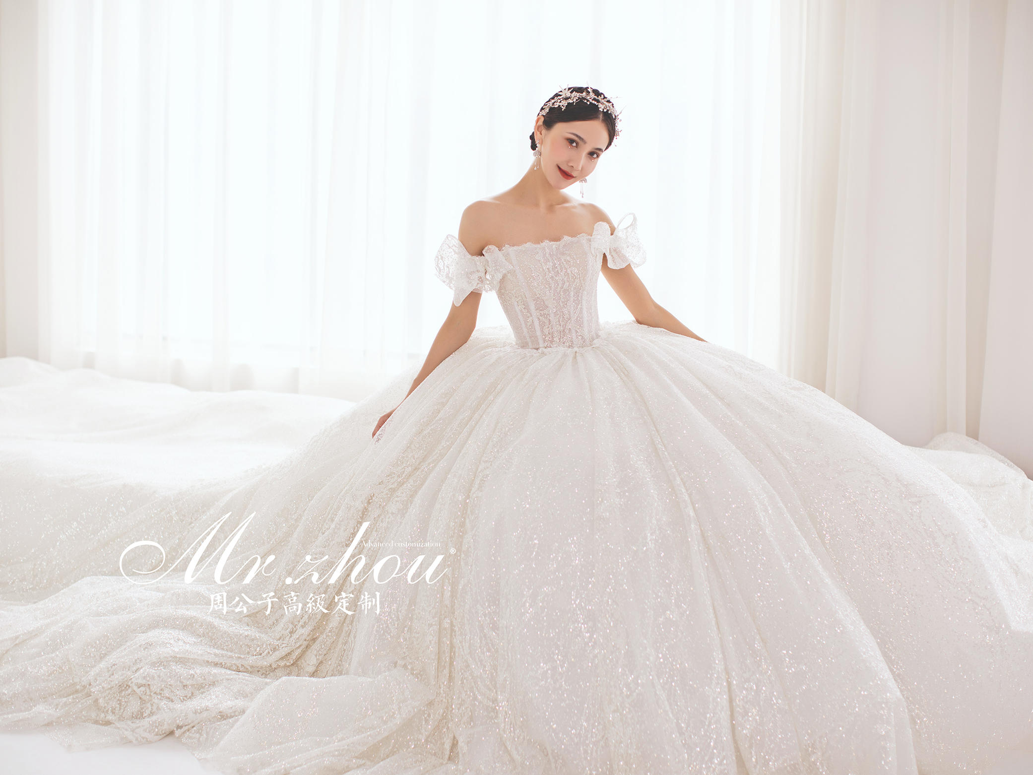 周公子高级定制 轻奢婚纱礼服