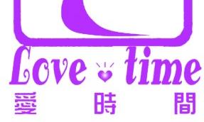 郑州爱时间策划公司