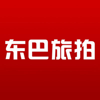 東巴旅拍