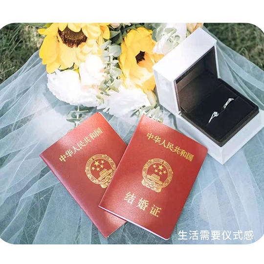 【领证跟拍】一价全包 无隐形消费