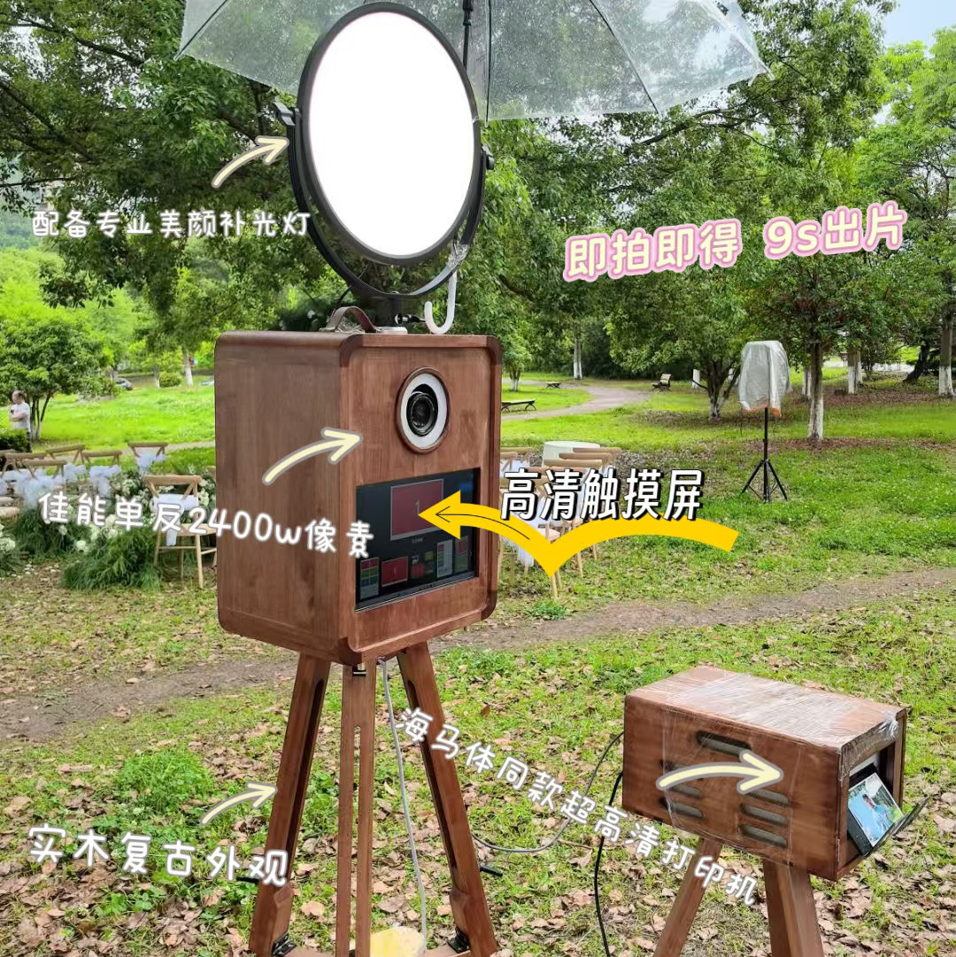 樂拍盒子