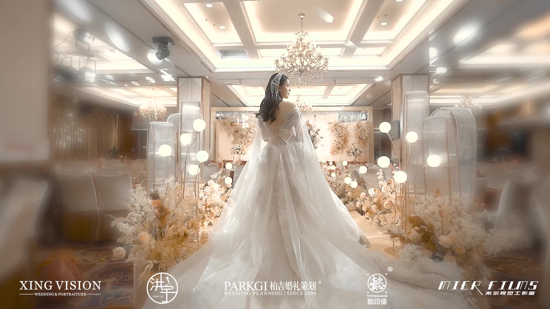 【PARKGI婚礼】精致香槟色婚礼