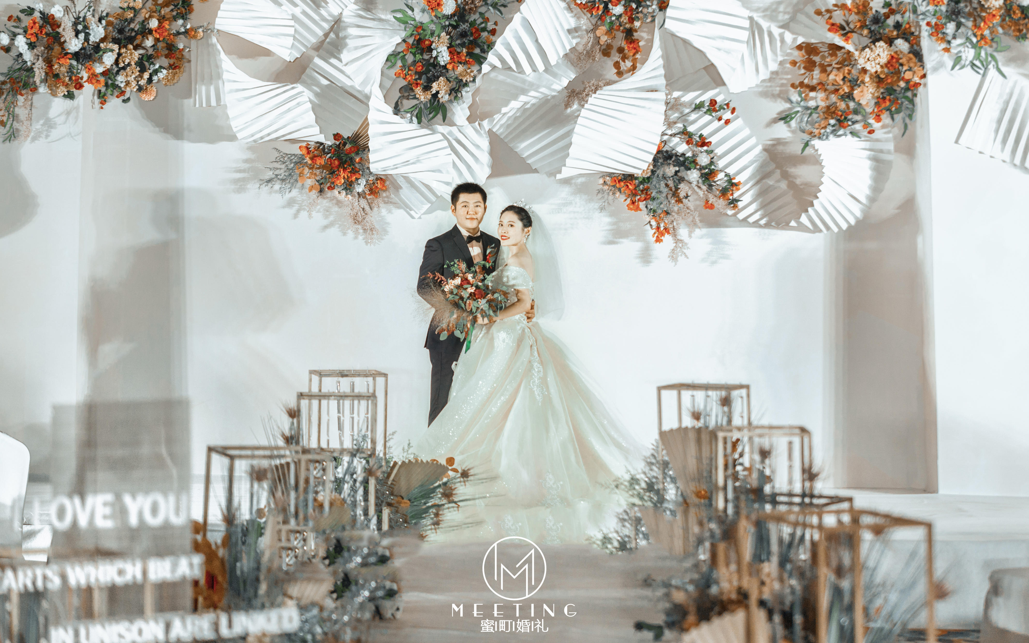 『橘色ins风』蜜町婚礼·简约小众婚礼