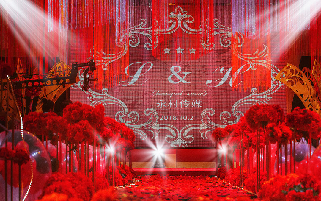 永村婚礼概念馆《红金》色系婚礼大气庄重风格