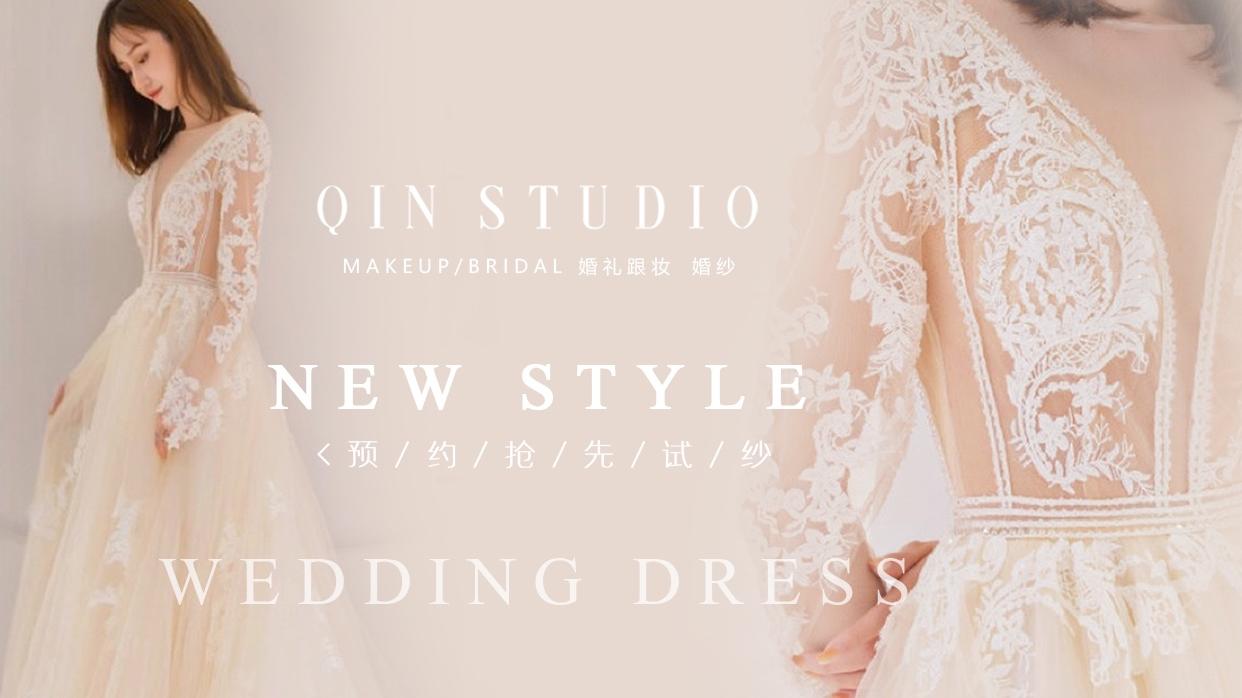 【QIN BRIDE】总监全程跟妆+免费头饰