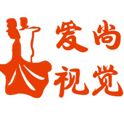 愛尚視覺婚紗攝影