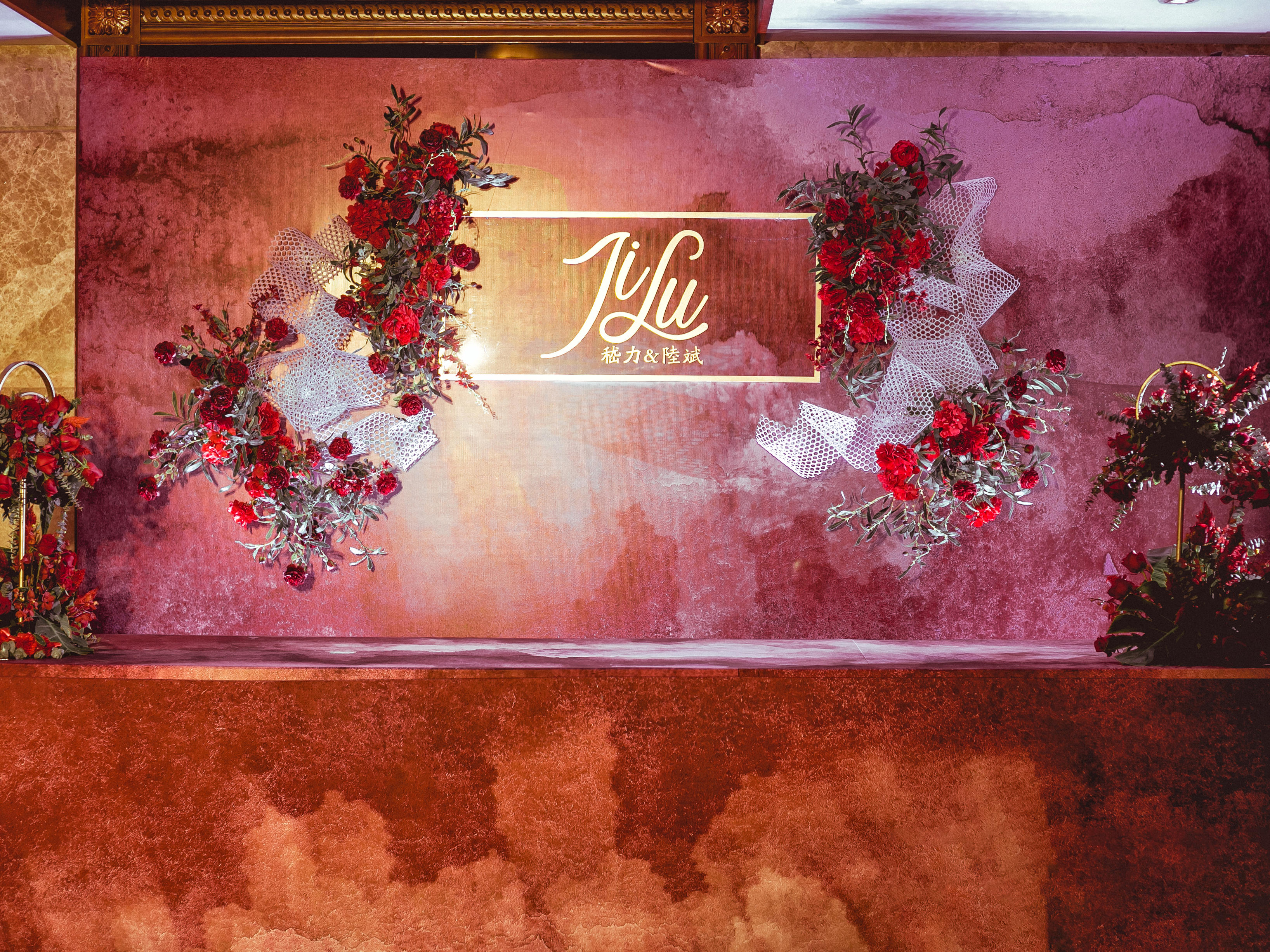 爱尔语典  红金黑主题婚礼