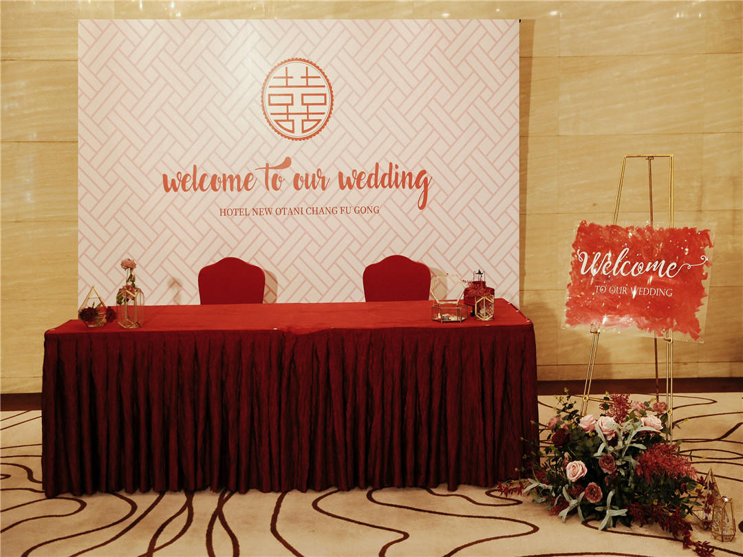 2021新中式婚礼套餐《鎏金》